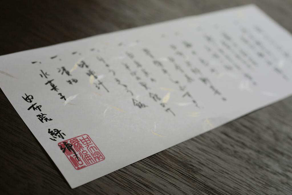 Yufuin Ryokuyu Hotel Bagian luar foto