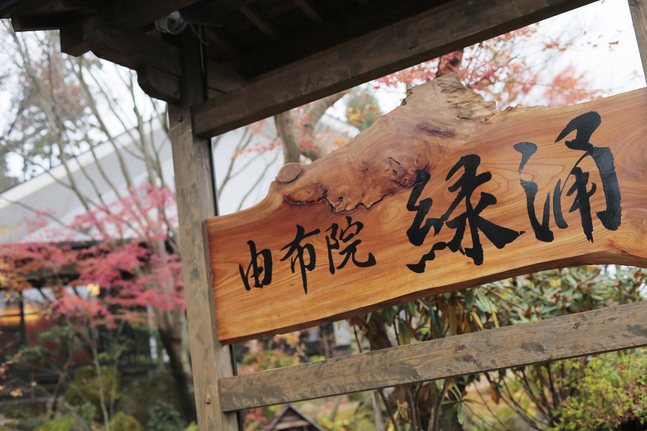 Yufuin Ryokuyu Hotel Bagian luar foto
