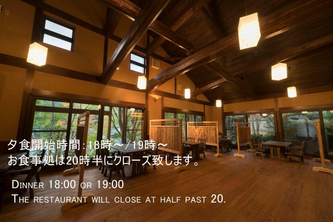 Yufuin Ryokuyu Hotel Bagian luar foto